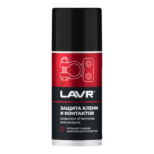 Защита клемм и контактов LAVR PRO LINE, 210 мл / Ln3513 pitbikemarket.ru